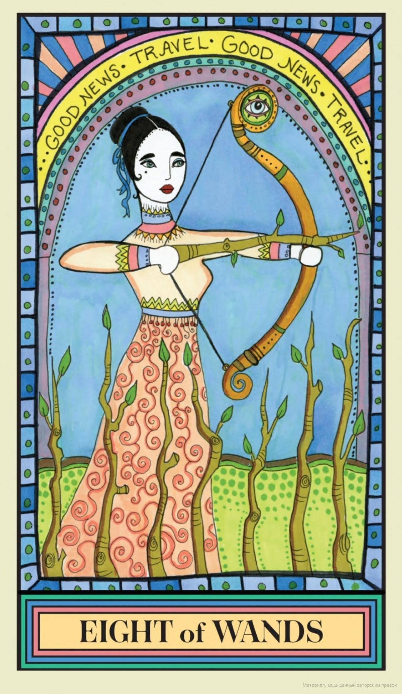 The Wandering Star Tarot